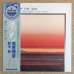 画像1: Masahiko Togashi / Isao Suzuki - A Day Of The Sun (1)