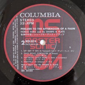 画像4: Nobuo Hara & His Sharps & Flats - Prelude To The Afternoon Of A Faun