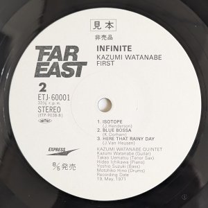 画像4: Kazumi Watanabe - Infinite