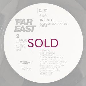 画像4: Kazumi Watanabe - Infinite