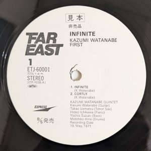 画像3: Kazumi Watanabe - Infinite