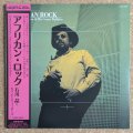 Akira Ishikawa & His Count Buffalos - African Rock