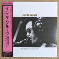 Jiro Inagaki & His Soul Media - In The Groove