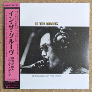 画像1: Jiro Inagaki & His Soul Media - In The Groove