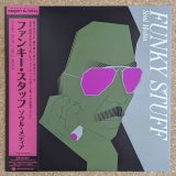 Jiro Inagaki & His Soul Media - Funky Stuff