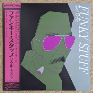 画像1: Jiro Inagaki & His Soul Media - Funky Stuff