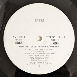 画像4: New Art Jazz Ensemble - Seeking