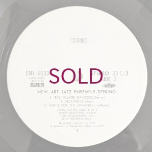 画像4: New Art Jazz Ensemble - Seeking