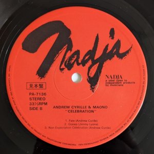 画像4: Andrew Cyrille & Maono - Celebration