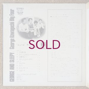 画像3: George Kawaguchi Big Four - George & Sleepy