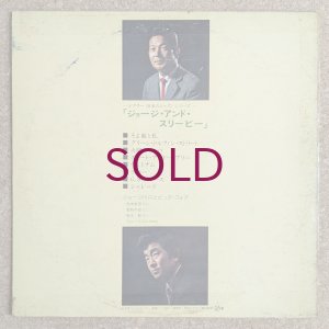 画像2: George Kawaguchi Big Four - George & Sleepy