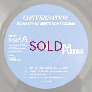 画像3: Eiji Nakayama / Don Friedman - Conversation