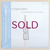 Eiji Nakayama / Don Friedman - Conversation