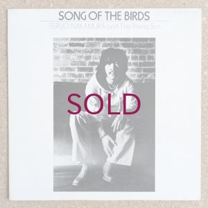 画像1: Teruo Nakamura & The Rising Sun - Song Of The Birds