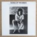 画像1: Teruo Nakamura & The Rising Sun - Song Of The Birds (1)