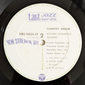 画像6: Kiyoshi Sugimoto Quartet - Country Dream