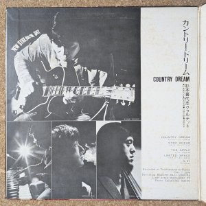 画像3: Kiyoshi Sugimoto Quartet - Country Dream