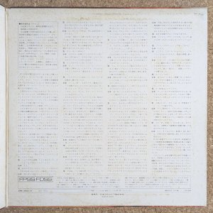 画像4: Kiyoshi Sugimoto Quartet - Country Dream