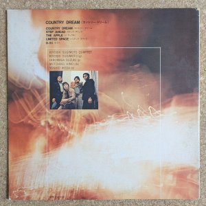 画像2: Kiyoshi Sugimoto Quartet - Country Dream