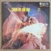 画像1: Kiyoshi Sugimoto Quartet - Country Dream (1)