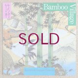 Kazutoki "Kappo" Umezu - Bamboo Village