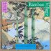 画像1: Kazutoki "Kappo" Umezu - Bamboo Village (1)
