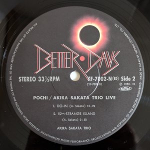 画像4: Akira Sakata Trio - Pochi