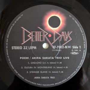 画像3: Akira Sakata Trio - Pochi