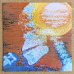 画像1: Akira Sakata Trio - Pochi (1)