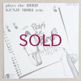 Kenji Mori Trio - Plays The Bird