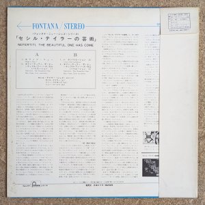 画像2: Cecil Taylor Jazz Unit - Nefertiti, The Beautiful One Has Come