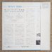 画像2: Cecil Taylor Jazz Unit - Nefertiti, The Beautiful One Has Come (2)