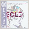 Cecil Taylor Jazz Unit - Nefertiti, The Beautiful One Has Come