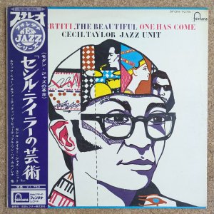 画像1: Cecil Taylor Jazz Unit - Nefertiti, The Beautiful One Has Come