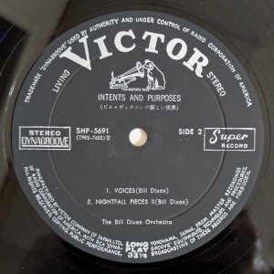 画像4: Bill Dixon Orchestra - Intents & Purposes