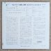 画像2: Bill Dixon Orchestra - Intents & Purposes (2)