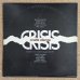 画像2: Ornette Coleman - Crisis (2)
