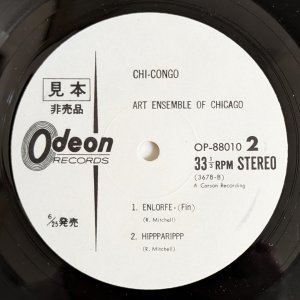 画像4: Art Ensemble Of Chicago - Chi-Congo