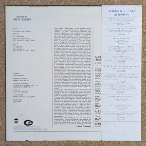 画像2: Archie Shepp - Body & Soul