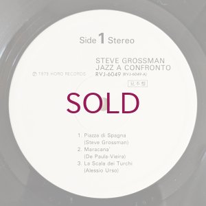 画像3: Steve Grossman - Jazz A Confronto