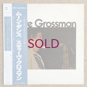 画像1: Steve Grossman - Jazz A Confronto