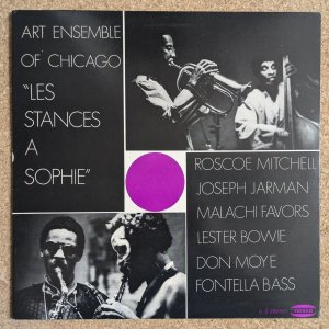 画像1: Art Ensemble Of Chicago - Les Stances A Sophie (O.S.T.)
