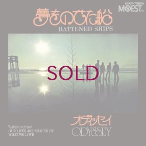 画像1: Odyssey - Battened Ships / Our Lives Are Shaped By What We Love