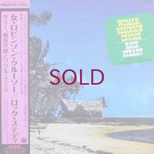 画像1: Sammy & Jiro Inagaki & Soul Media - Woman, Robinson Crusoe