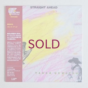 画像1: Takao Uematsu - Straight Ahead