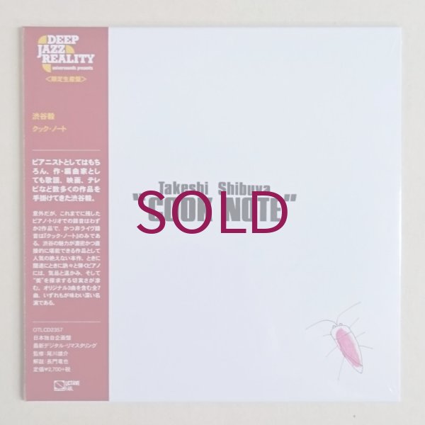 Takeshi Shibuya - Cook Note - UNIVERSOUNDS