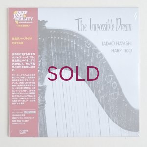 画像1: Tadao Hayashi Harp Trio - The Impossible Dream