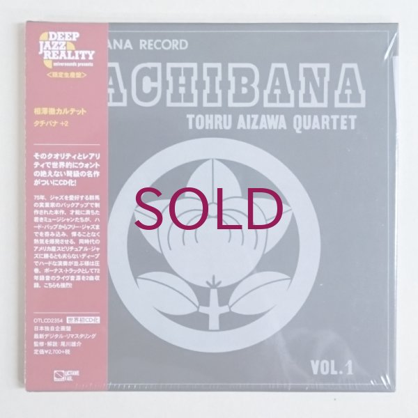 Tohru Aizawa Quartet - Tachibana - UNIVERSOUNDS