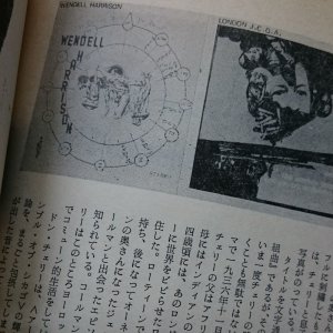 画像3: 『jazz』誌 - 21号
