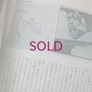画像3: 『jazz』誌 - 21号